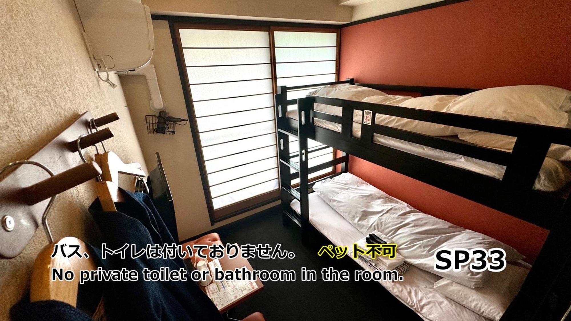 Yufuin Akarinoyado Hotel Екстериор снимка